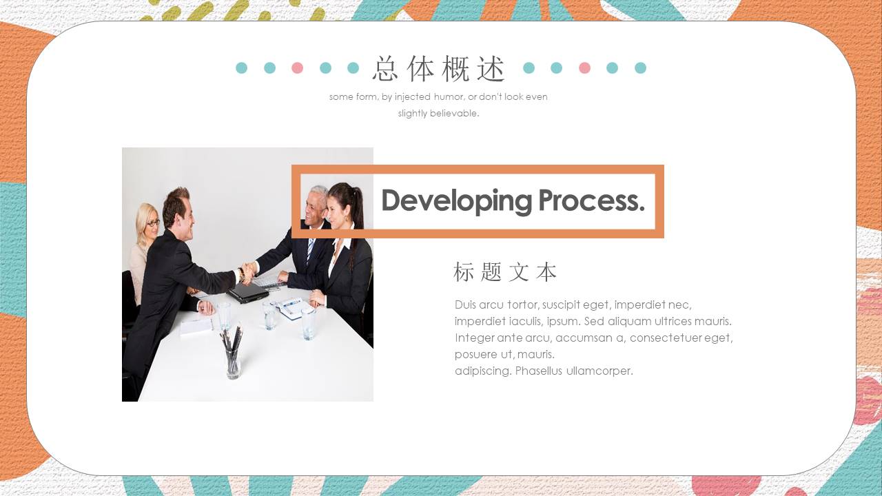 工作汇报 (154).pptx